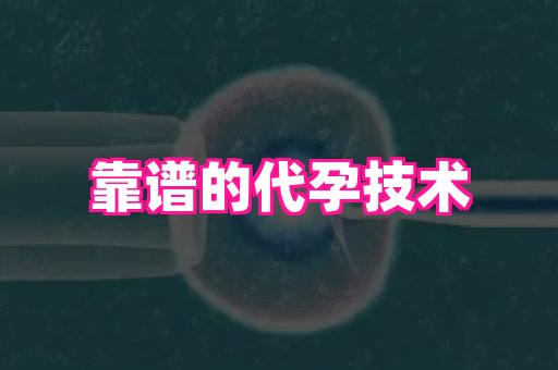 杭州助孕网 4